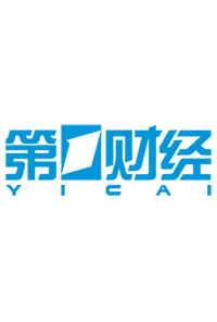 第一财经
