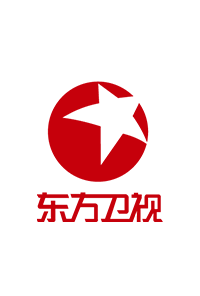 东方卫视
